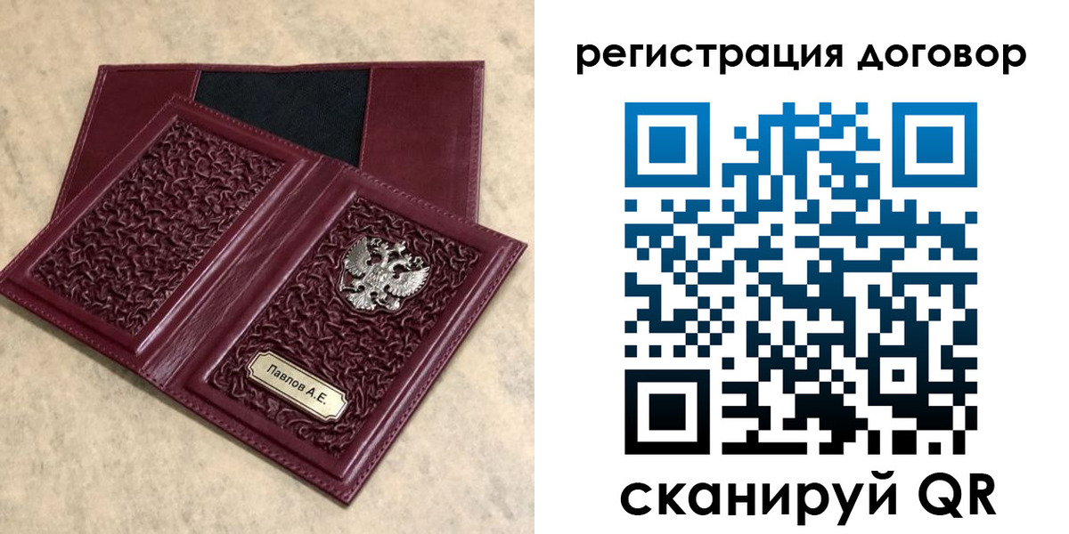 регистрация для школы в Ишимбае