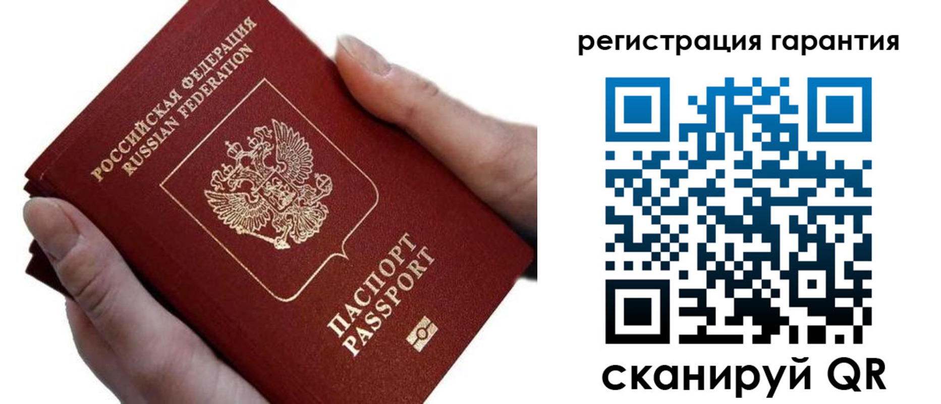 прописка ребенка в Ишимбае
